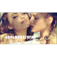 Ð¤Ð¾ÑÐ¾Ð³ÑÐ°ÑÐ¸Ð¸ Ð½Ð° ÑÑÐµÐ½Ðµ ÐÐ½Ð´ÑÐµÑ_503-1kf6X1szyP9DXfpF9KPTxHyW666yxMSs.jpg